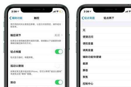 飞智木蝎ios14能用吗