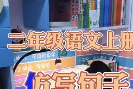 小学2年级仿写蛋糕