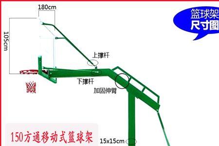 铁架篮球架如何放松