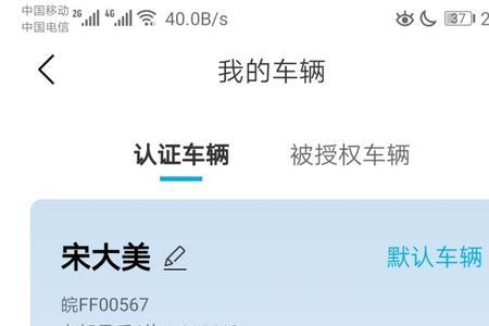 比亚迪能直接用app启动吗