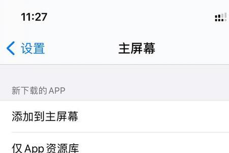 苹果ios14为什么短信是感叹号