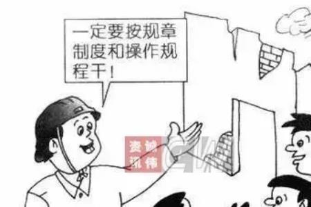 什么叫务必执行