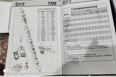 领克电钻质量如何