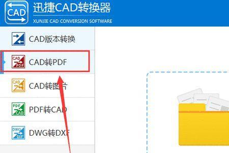 cad批量打印pdf怎么不被覆盖