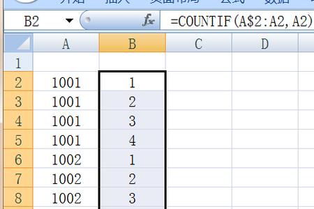 excel14位数字下拉递增怎么设置