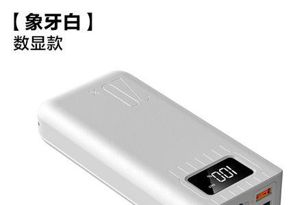 1600毫安充电宝能用多久