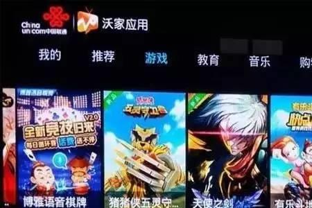 您的iptv账户已停机是怎么回事