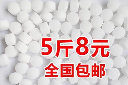 开缸时加食用盐可以吗