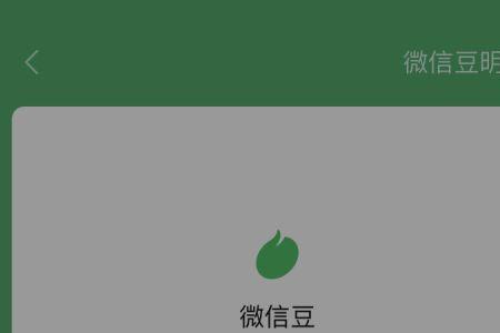 苹果手机都信直播间怎么看不了