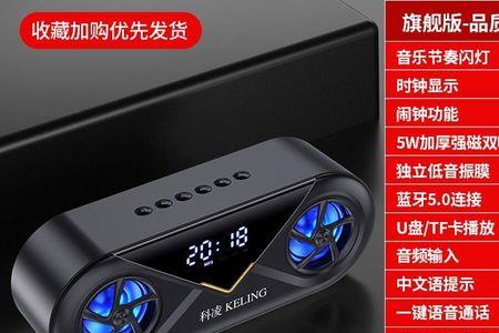 科凌a8蓝牙音箱喇叭破了怎样修