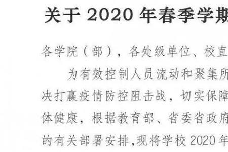 有特殊情况另行告知什么意思