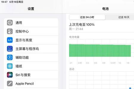 苹果13掉电快是否可以申请换机