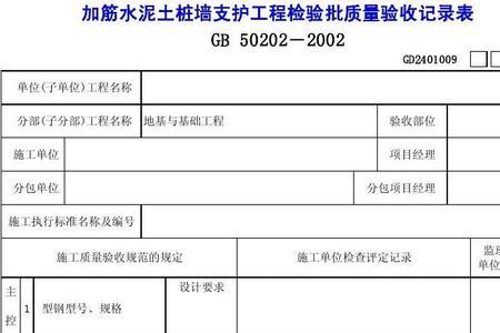 水泥报验需要哪些资料