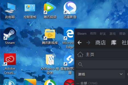 系统重装过后steam怎么恢复图标