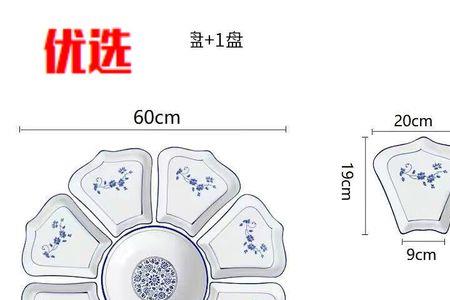 8字花形各种织法