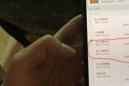 公司的工作手机需要押金吗