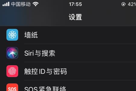 iphone的降低白点值能省电吗