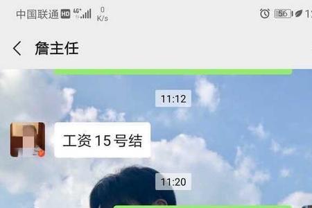 女的在干活还发给你看怎么回复