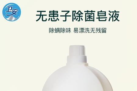 洗衣液和皂液哪个泡沫少