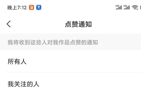 快手为什么7天无法查看浏览记录