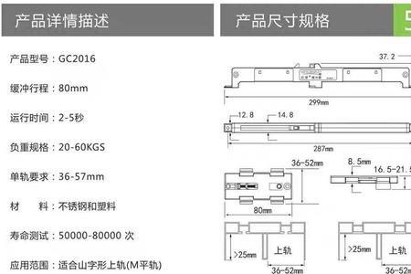 推拉门阻尼器的使用寿命