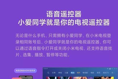 别人叫小爱同学有用吗