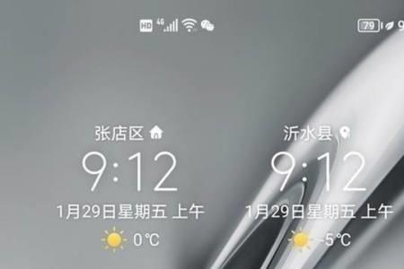 荣耀拍照声音怎么关