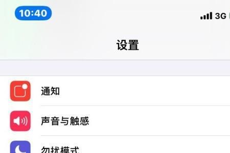 Iphone连到电视没有声音