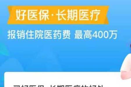 百万医疗健康告知是怎么审核的