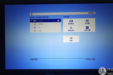 爱普生投影仪咋恢复出厂设置