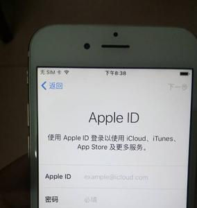 二手苹果手机怎么知道id