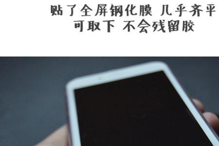 小米之家可以贴iphone吗