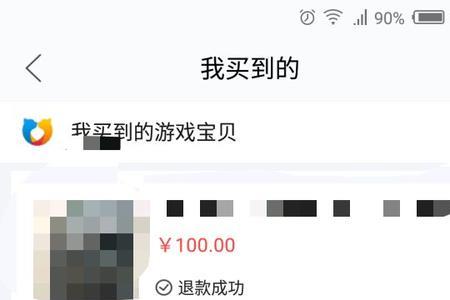 闲鱼预留需要定金吗