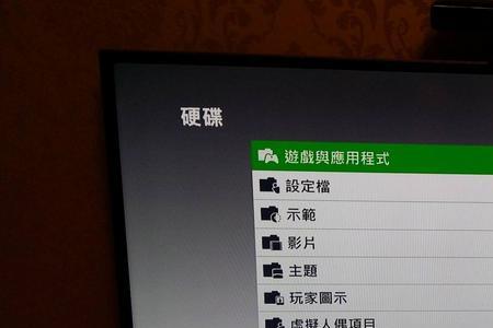 xbox查询序列号