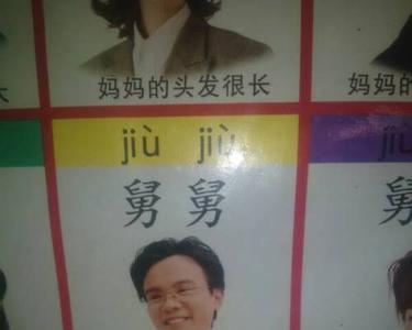 婆哥怎么称呼