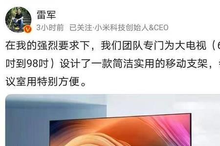 小米投影仪投100寸要几米