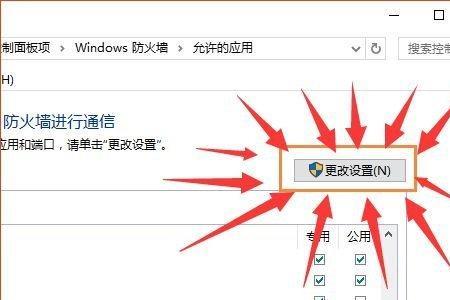 win7系统安全组件异常