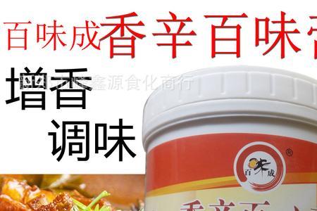 百味调料哪个牌子好