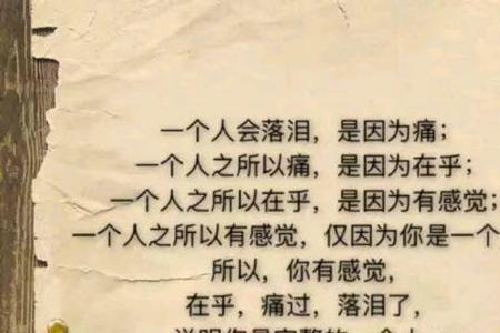 眼里只有自己的人是什么意思