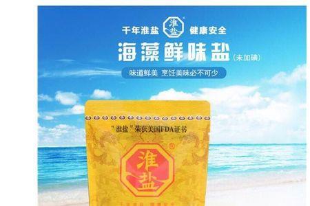 海藻盐为什么贵