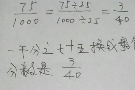 7分之17是最简分数吗