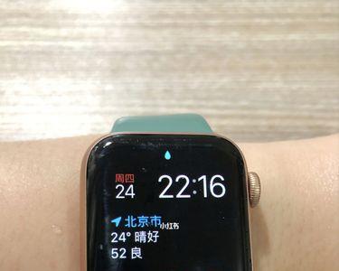 iwatch进入省电模式后开不了