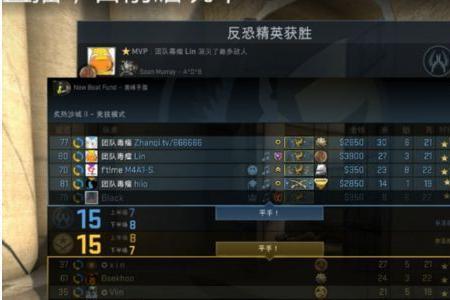 csgo怎么看段位分