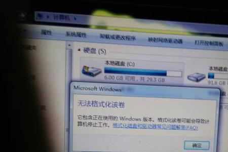格式化电脑c盘系统还在吗