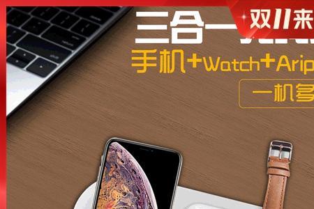 applewatch充电器吸不紧