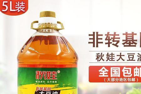 东北食用油有些什么好的牌子