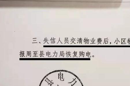 孩子上学小区物业证明怎么开