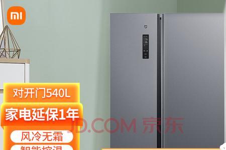 小米540L冰箱压缩机是什么品牌的