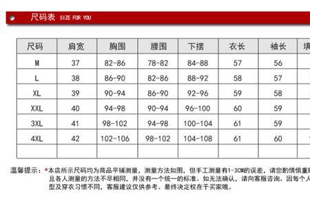 淘宝喜欢的尺码没货怎么办