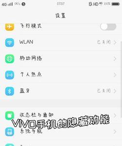 vivo手机计算器怎么计算arctan